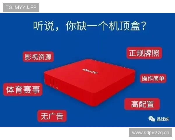 世界杯实时比分直播中心 全球赛事精彩瞬间一网打尽 - 副本 (2) - 副本