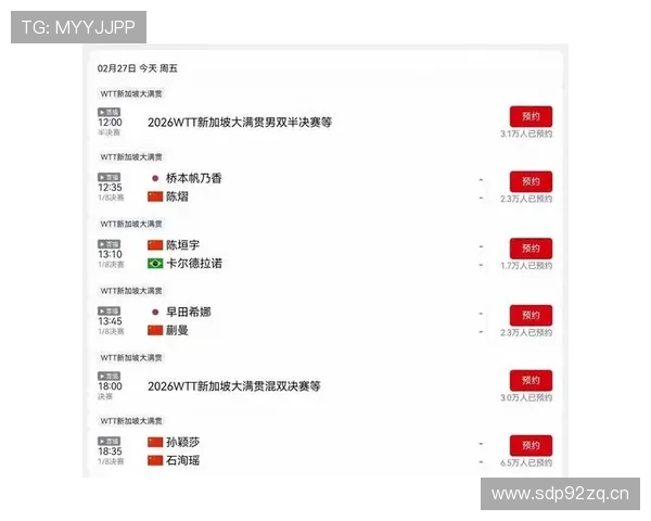 全天候高清体育赛事直播平台实时比分与精彩回放一站掌握 - 副本 (3)